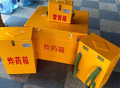 东西湖玻璃钢（雷管）炸药箱