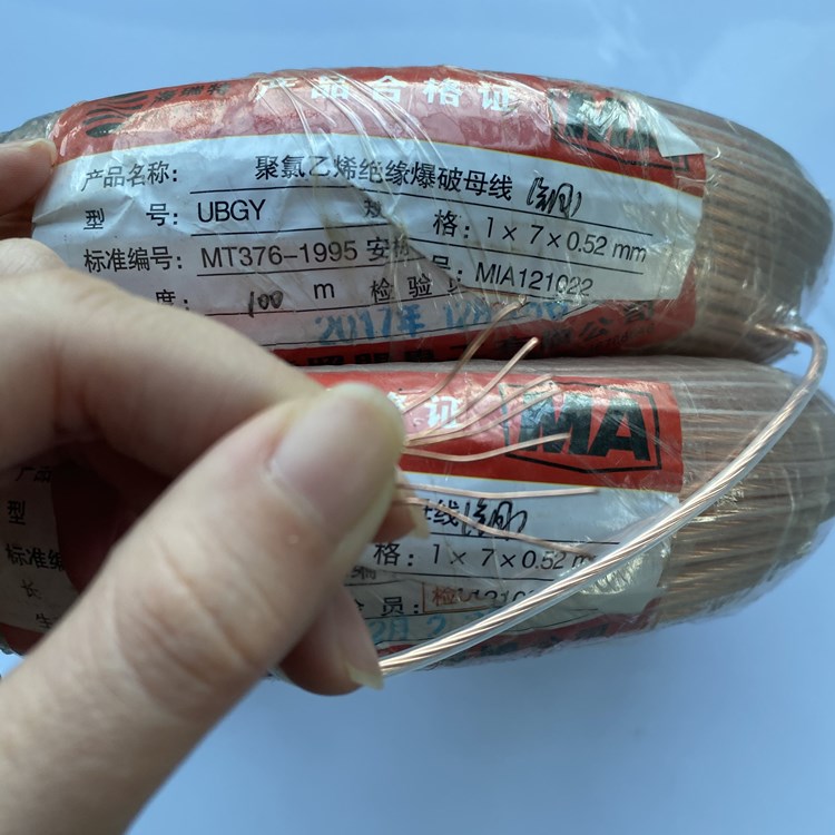 东西湖矿用爆破铜芯母线的性能解析以及应用场景说明
