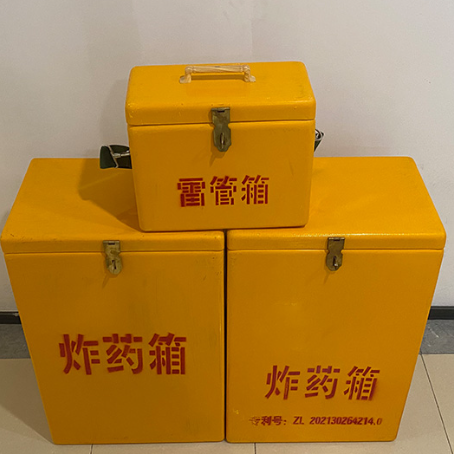 东西湖雷管箱材质选对有多重要？重视危险品的存放隐患很关键